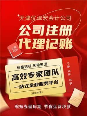 專業、合規、高效——精選正規代理記賬公司核心服務產品推薦
