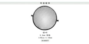 專注影像，品質(zhì)匠心 上海金貝攝影器材實業(yè)有限公司產(chǎn)品全覽
