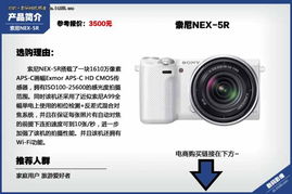 四千預(yù)算，為何買單電（微單）是比買單反更明智的攝影入門選擇？